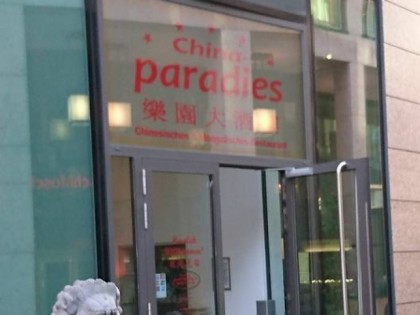照片: China Paradies